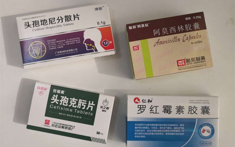 选购处方药的小贴士