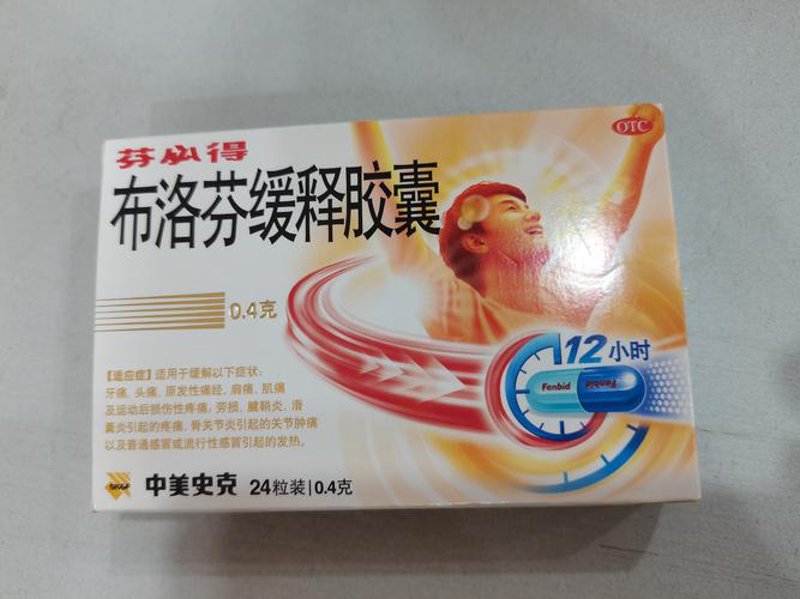 处方药行业:新趋势与挑战