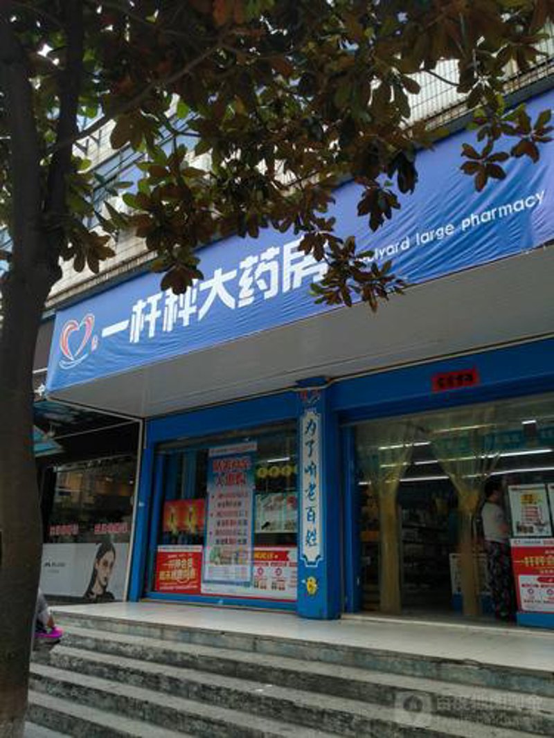 处方药市场发展现状与趋势